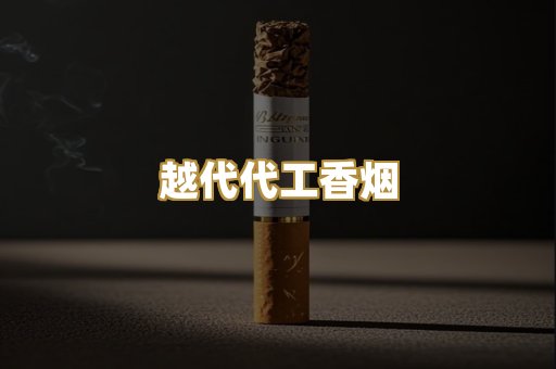 日本爆珠系列